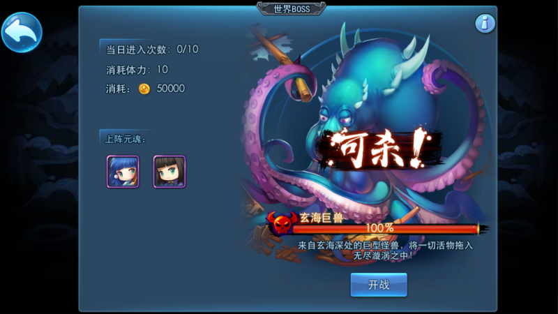 玩法
