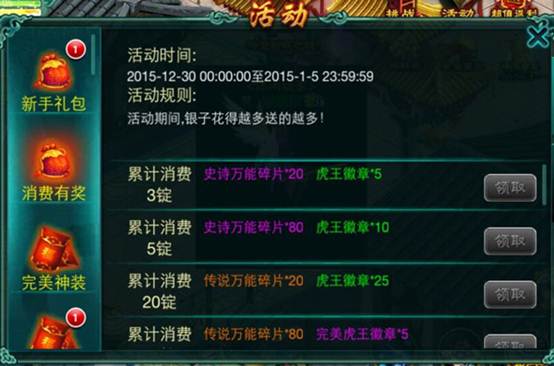 《征途》图片正在拼命加载中。更多游戏,更多精彩,欢迎关注益玩手机游戏。