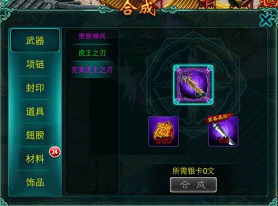 《征途》图片正在拼命加载中。更多游戏,更多精彩,欢迎关注益玩手机游戏。
