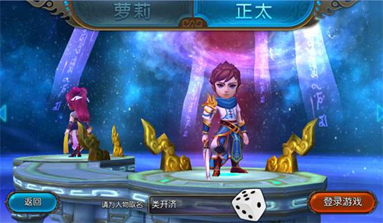 《大主宰》图片正在拼命加载中 ~更多游戏,更多精彩,欢迎访问益玩手机游戏