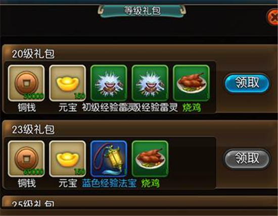 《大主宰》图片正在拼命加载中 ~更多游戏,更多精彩,欢迎访问益玩手机游戏