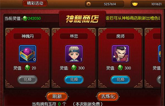 《大主宰》图片正在拼命加载中 ~更多游戏,更多精彩,欢迎访问益玩手机游戏