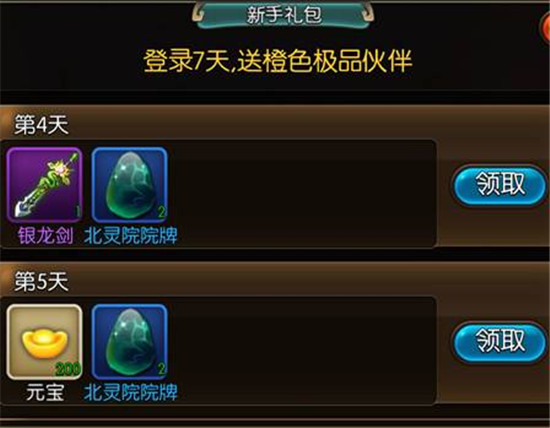 《大主宰》图片正在拼命加载中 ~更多游戏,更多精彩,欢迎访问益玩手机游戏