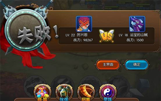 《大主宰》图片正在拼命加载中 ~更多游戏,更多精彩,欢迎访问益玩手机游戏