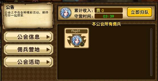 《风之轨迹》图片正在拼命加载中~更多游戏,更多精彩,欢迎关注益玩手机游戏。益玩,一起玩!期待你的参与~