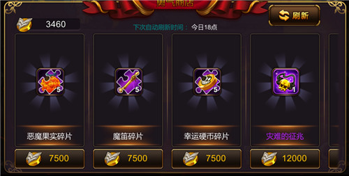 英雄学园图片加载中 ~更多游戏，更多精彩，欢迎访问益玩手机游戏。
