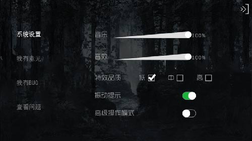 首创手游特效分级，炫酷特效适配所有机型！