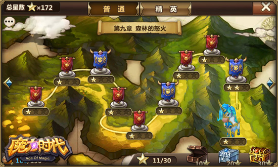 魔力时代图片加载中 ~更多游戏,更多精彩,欢迎访问益玩手机游戏。
