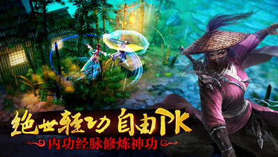 八大门派千套武学 国际武联全球合作