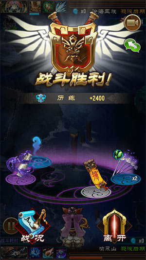 边境巨城海族大战 战斗