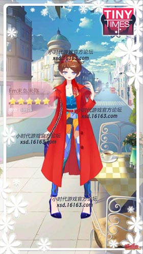 小时代手游2.4女王女王