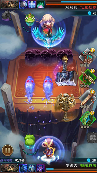魔天记对冲战斗解析