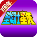 圣斗士星矢