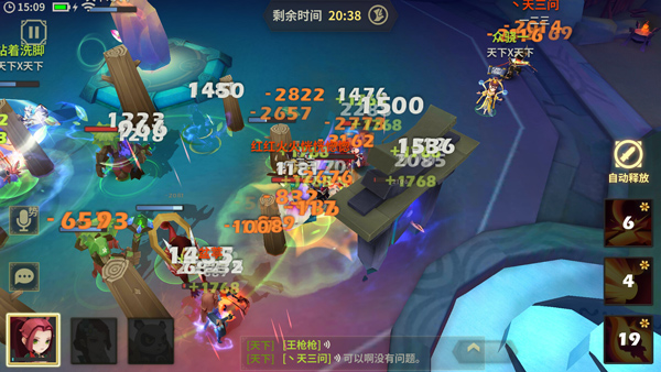 《天下X天下》1月iOS首发 百人势力战视频首曝
