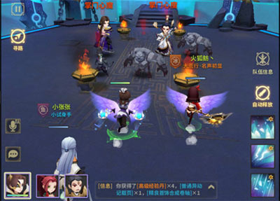 天下x天下手游