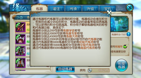 积分 称号