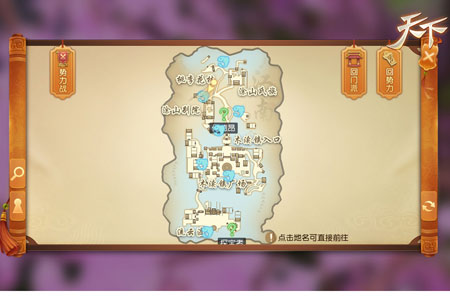实力大觉醒,《天下》手游灵兽星盘系统全面启动